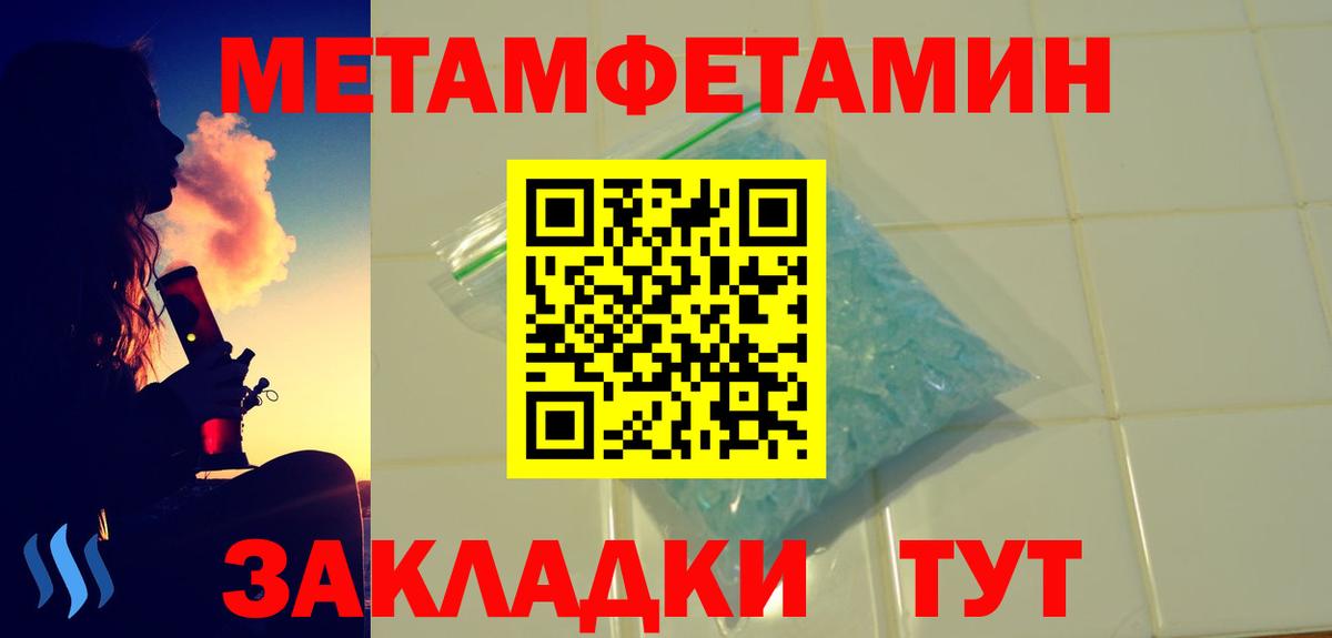 Михайловка  Амфетамин  Вход с VPN  Амфетамин Розовый 