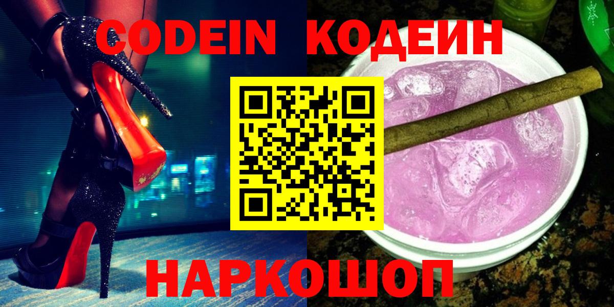 ГАШИШ Михайловка