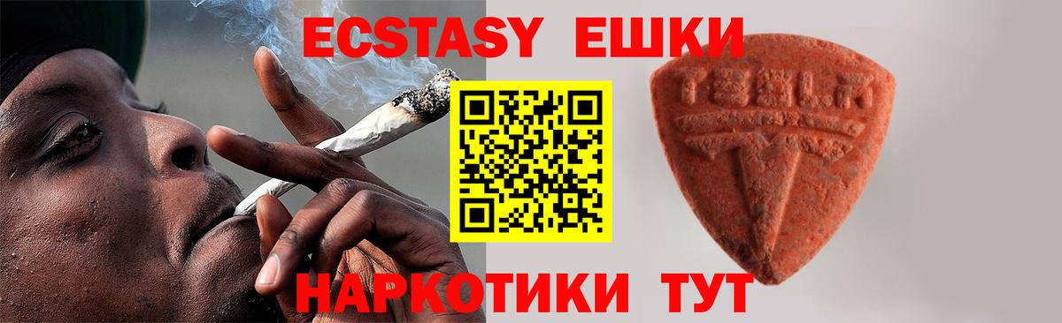 Михайловка  Экстази mix  Вход с VPN 