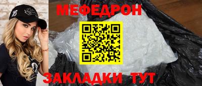 mdpv Донецк