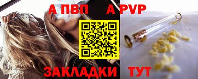 mdpv Донецк