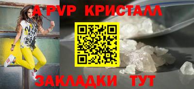 mdpv Донецк
