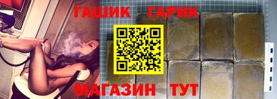 герыч Донской