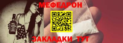 mdpv Донецк