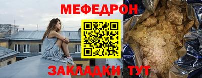 mdpv Донецк