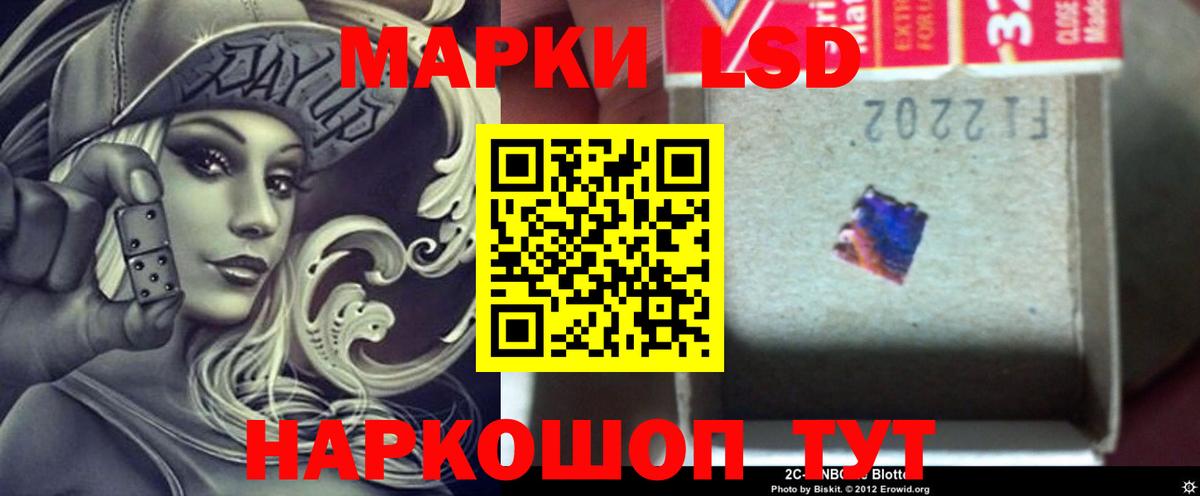 Лсд 25 экстази кислота  ЛСД экстази ecstasy  Вход с VPN  Михайловка 