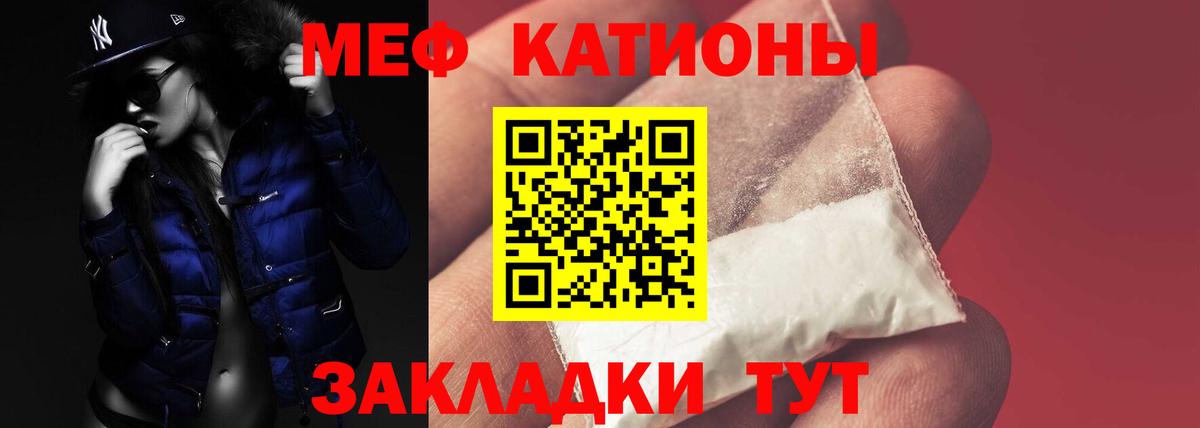 Мефедрон VHQ  Вход с VPN  купить наркоту  Михайловка  Меф мяу мяу  МЯУ-МЯУ 