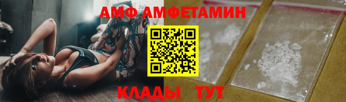 Михайловка  Cocaine  Alpha-PVP СК кристаллы  Вход с VPN  МЕФ   МАРИХУАНА 