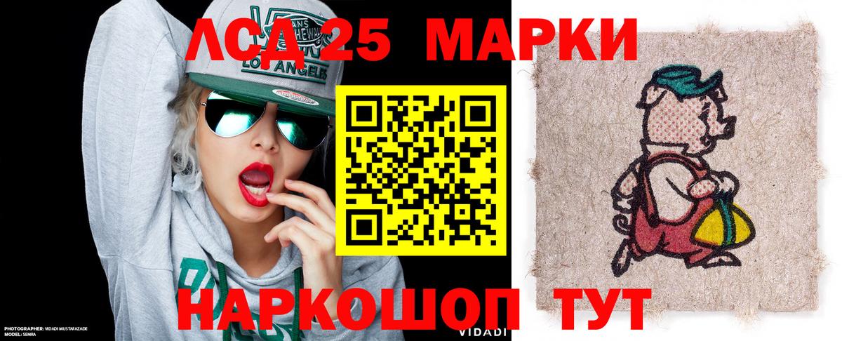 Марки NBOMe 1,8мг  Вход с VPN  Михайловка 