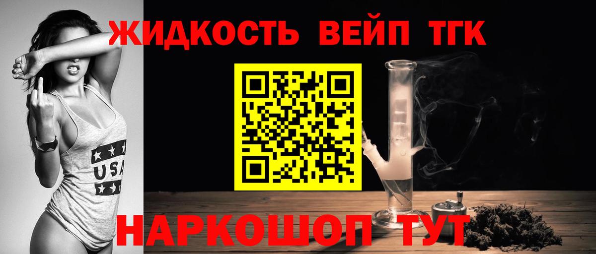 Дистиллят ТГК Wax Михайловка