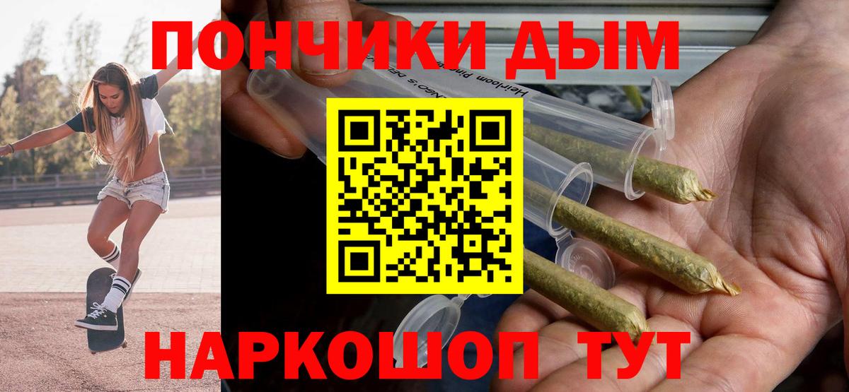 МАРИХУАНА MAZAR Михайловка
