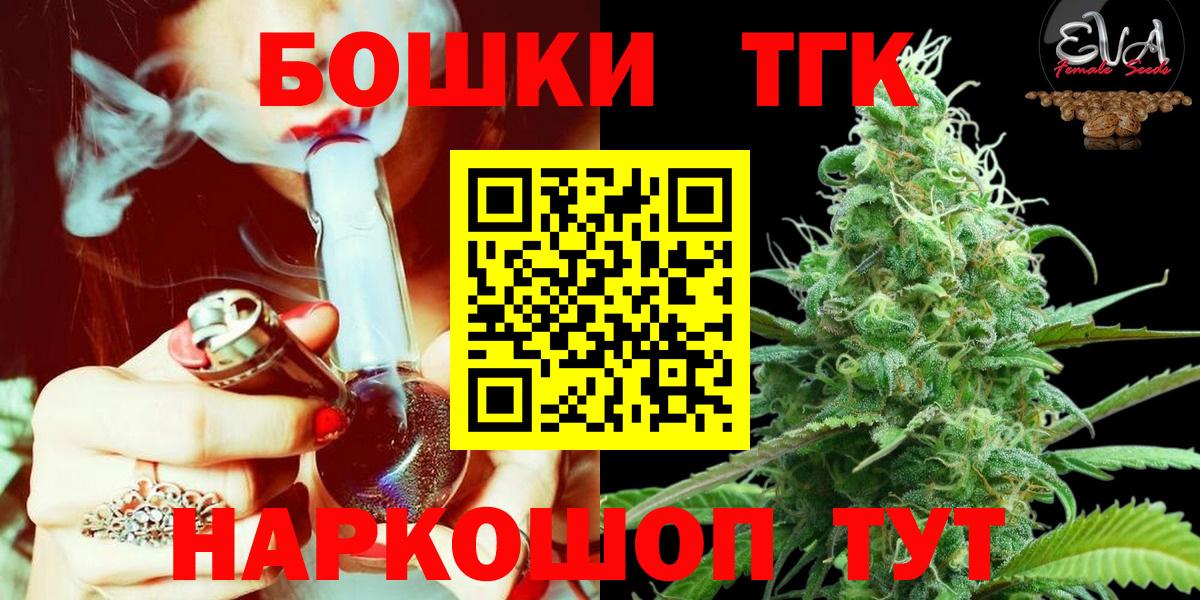 Бошки Шишки White Widow  Вход с VPN  Михайловка  Конопля Amnesia  МАРИХУАНА Bruce Banner  Конопля гибрид 